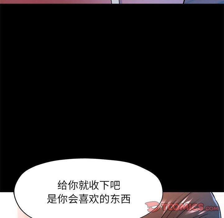 141P - 可以爱你吗