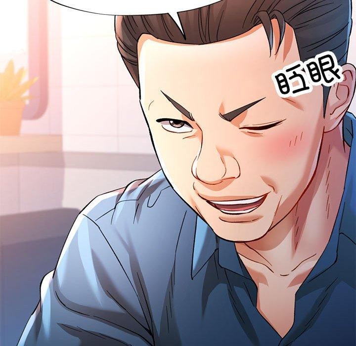 142P - 可以爱你吗