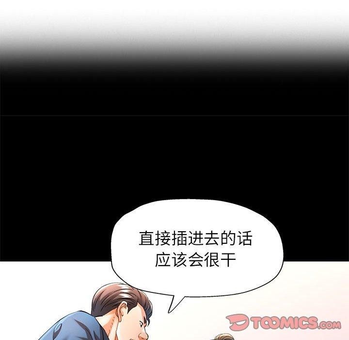 15P - 可以爱你吗