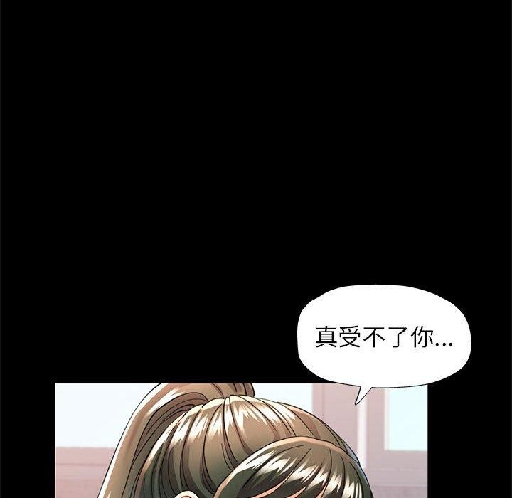 17P - 可以爱你吗