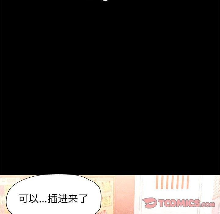 27P - 可以爱你吗