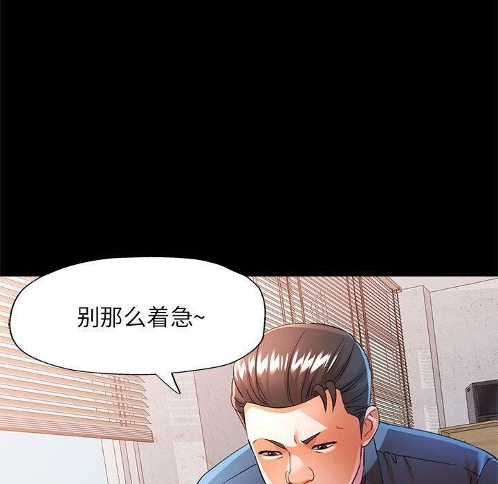 30P - 可以爱你吗