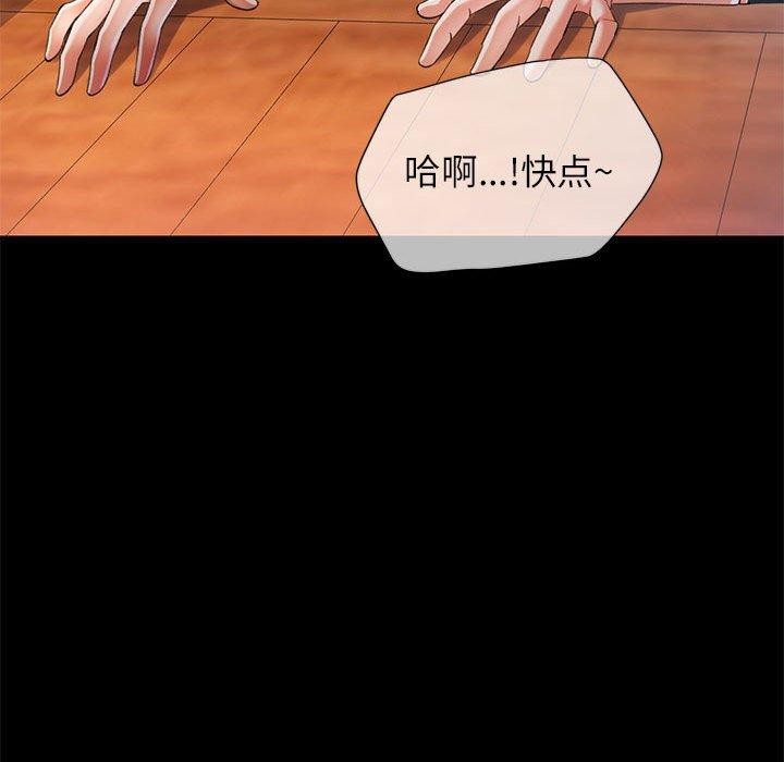 32P - 可以爱你吗