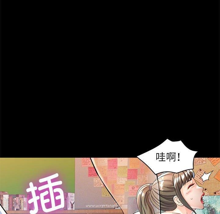 34P - 可以爱你吗