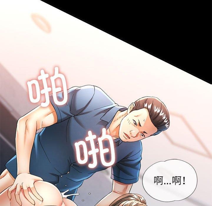 37P - 可以爱你吗