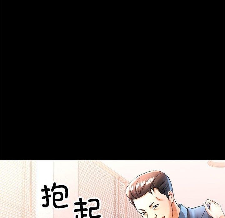 41P - 可以爱你吗