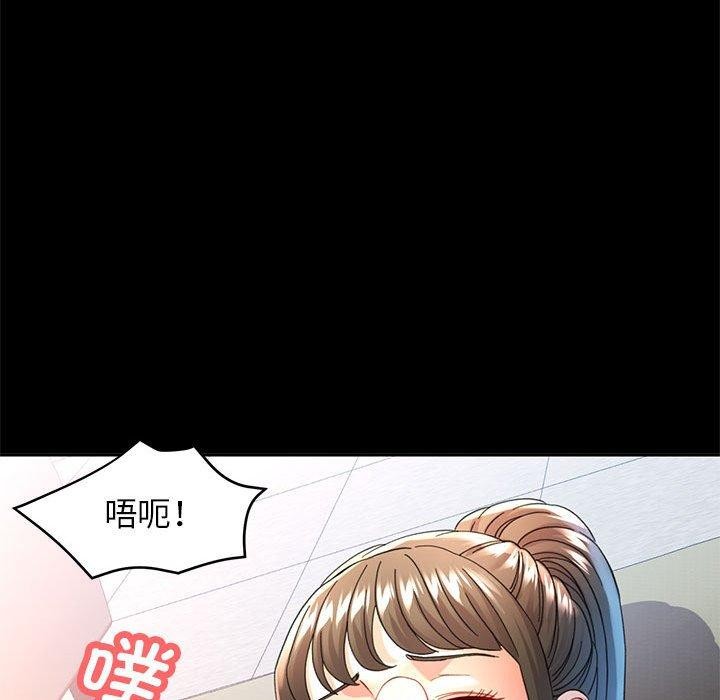 52P - 可以爱你吗