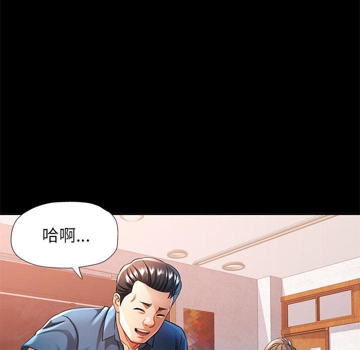 54P - 可以爱你吗