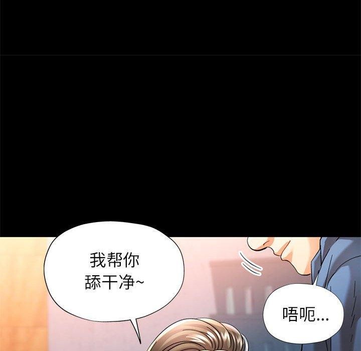 58P - 可以爱你吗