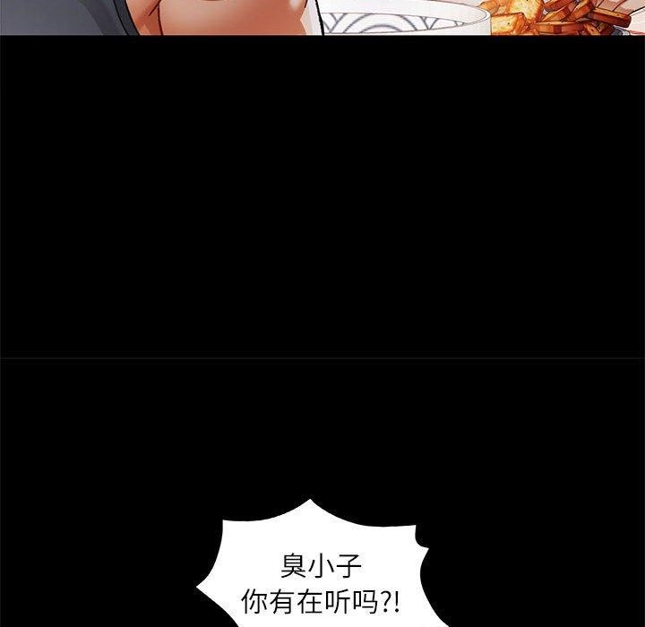 67P - 可以爱你吗