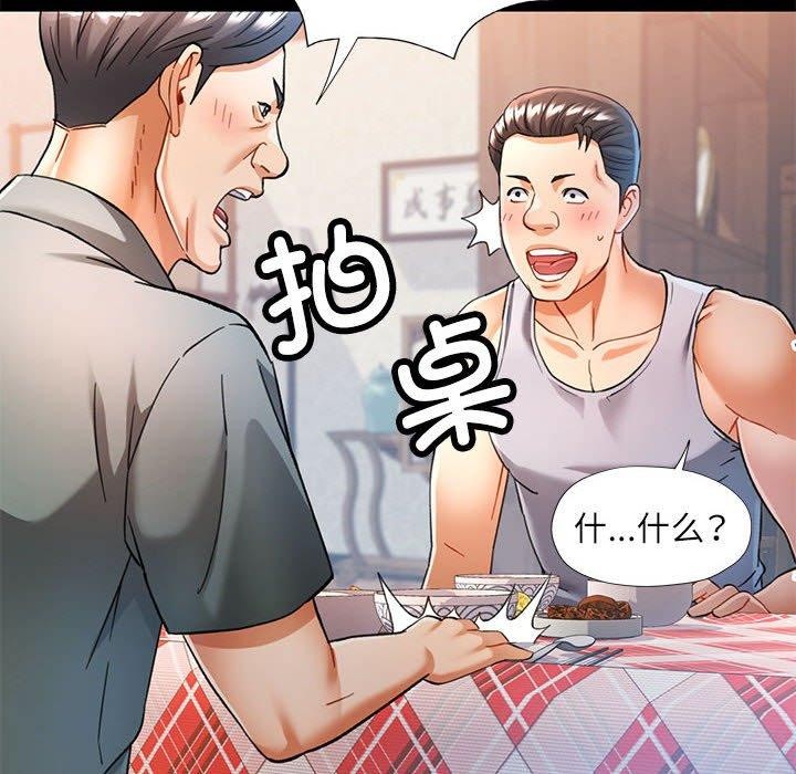 68P - 可以爱你吗