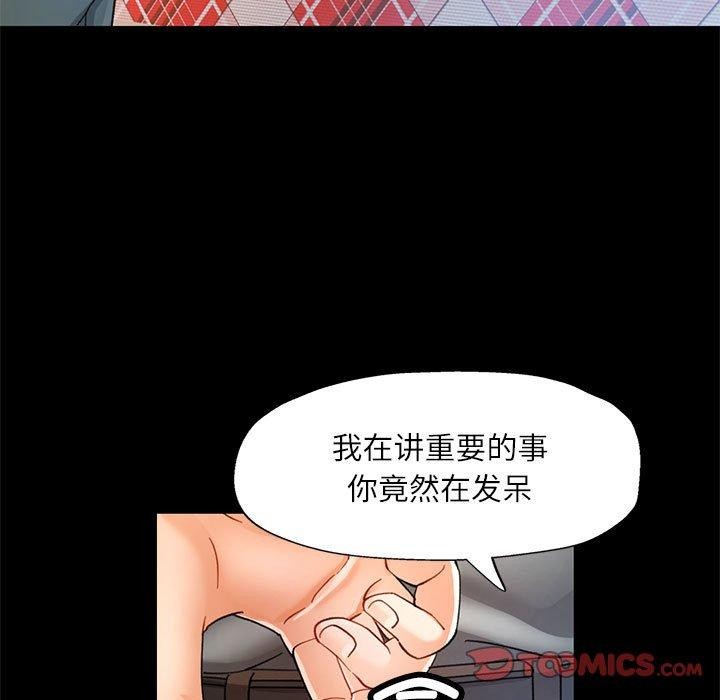 69P - 可以爱你吗