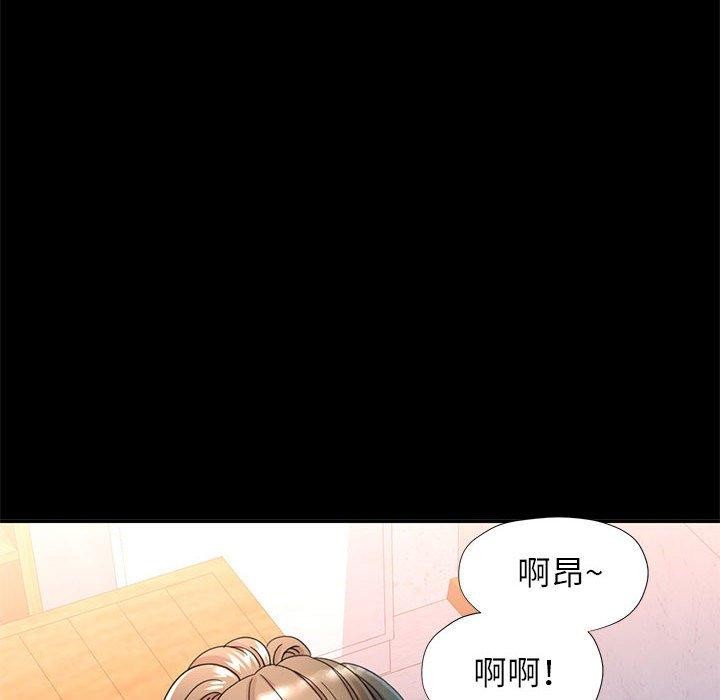6P - 可以爱你吗