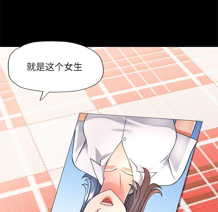 71P - 可以爱你吗