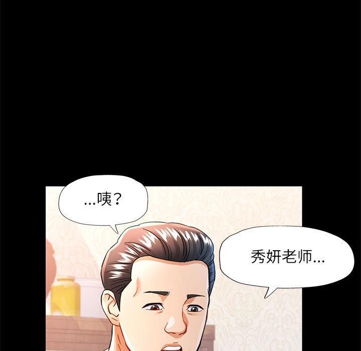 73P - 可以爱你吗