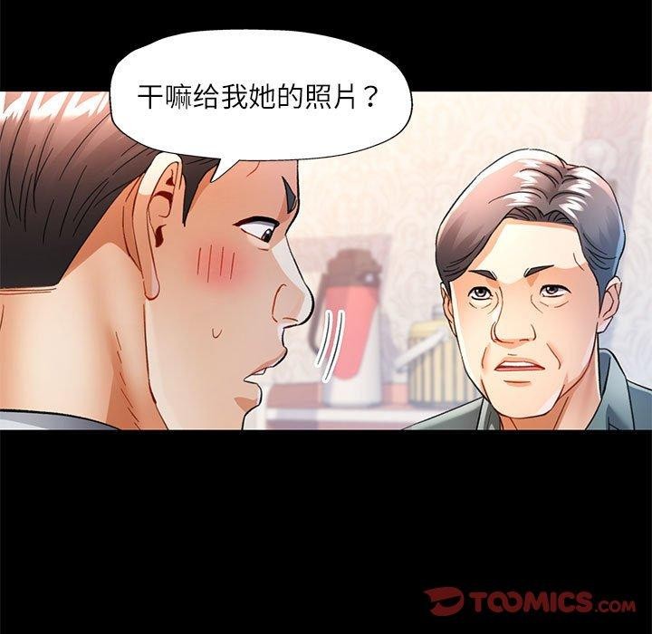 75P - 可以爱你吗