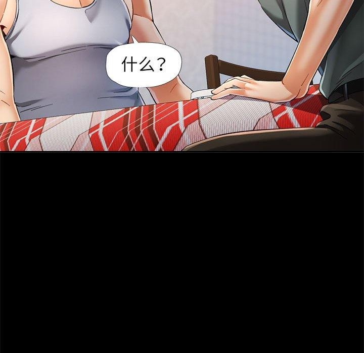 79P - 可以爱你吗