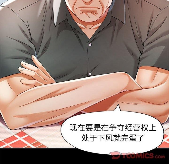 81P - 可以爱你吗
