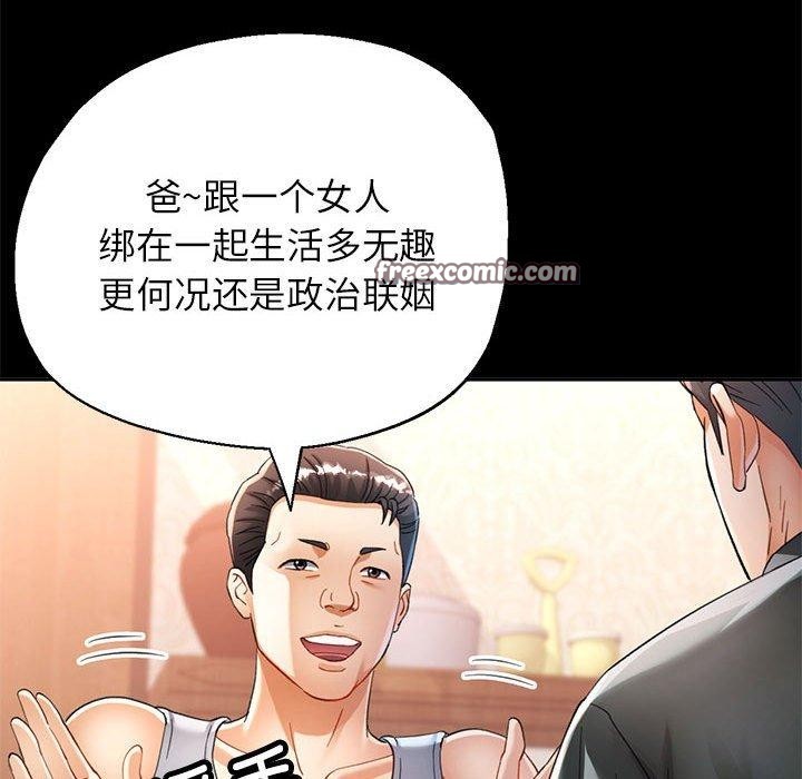 84P - 可以爱你吗