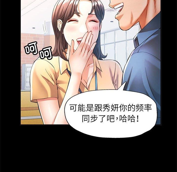 92P - 可以爱你吗