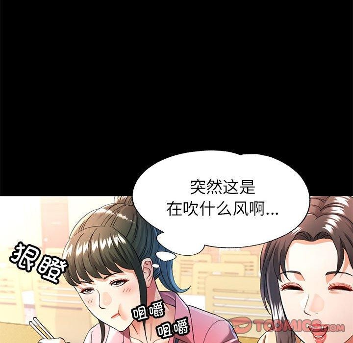 93P - 可以爱你吗