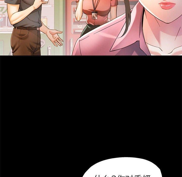 96P - 可以爱你吗