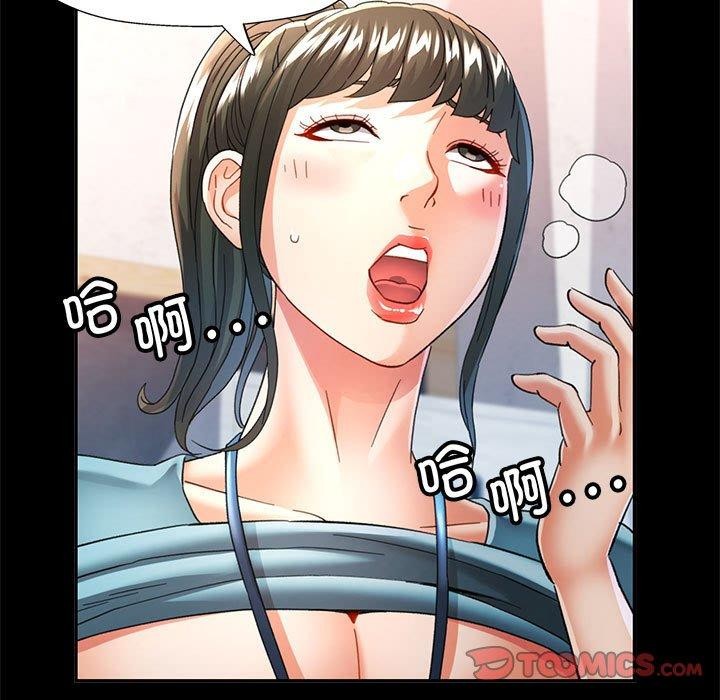 9P - 可以爱你吗