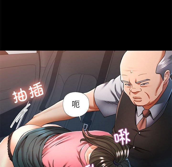 109P - 可以爱你吗