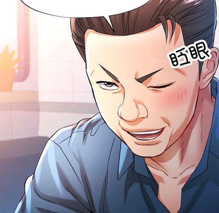 10P - 可以爱你吗