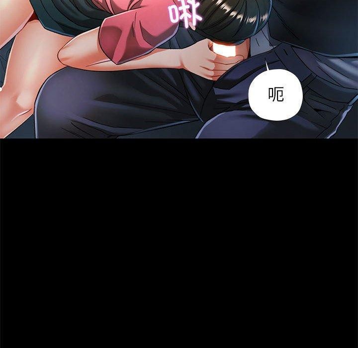 110P - 可以爱你吗