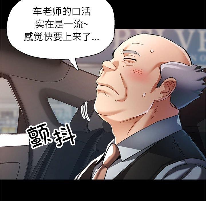 114P - 可以爱你吗