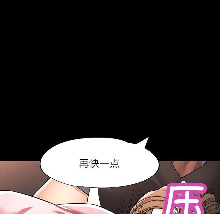115P - 可以爱你吗