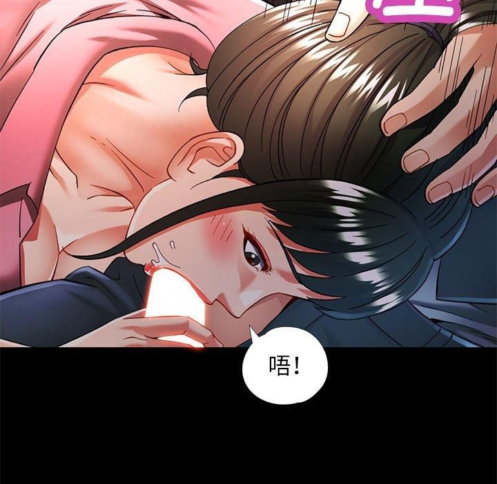 116P - 可以爱你吗