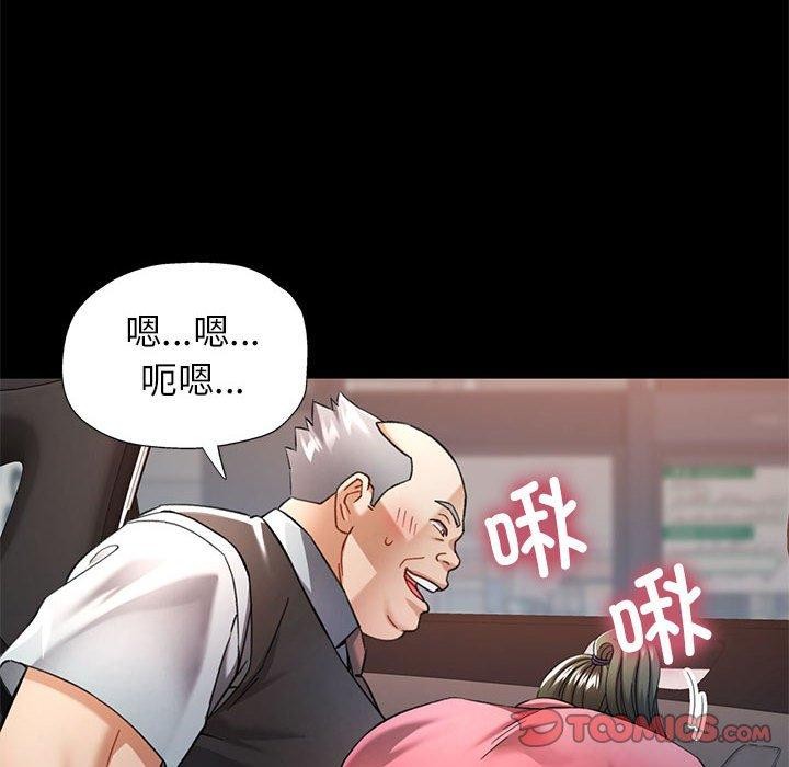 117P - 可以爱你吗