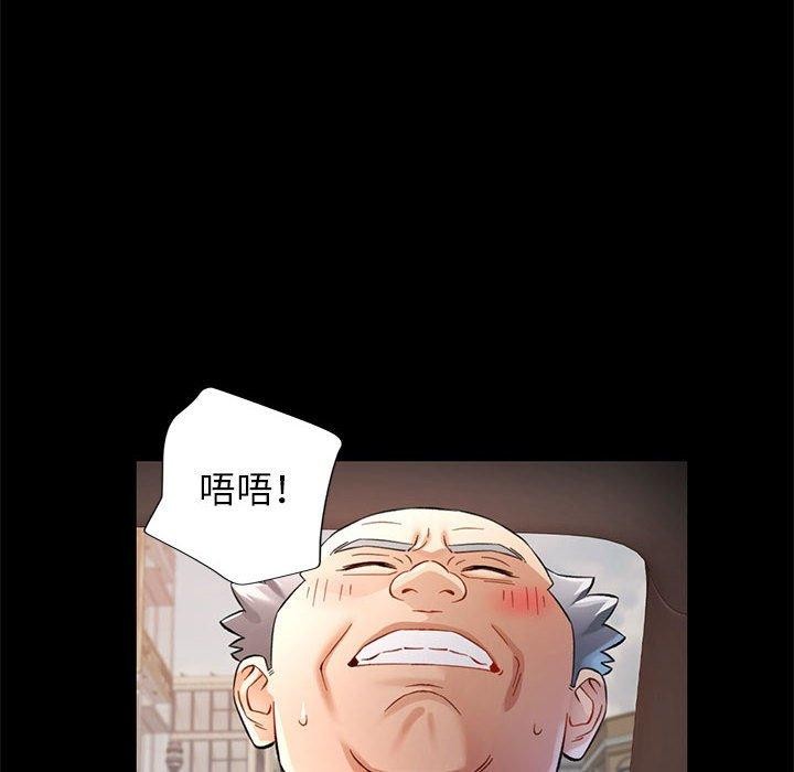 119P - 可以爱你吗