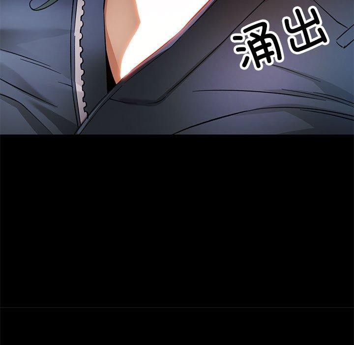 122P - 可以爱你吗