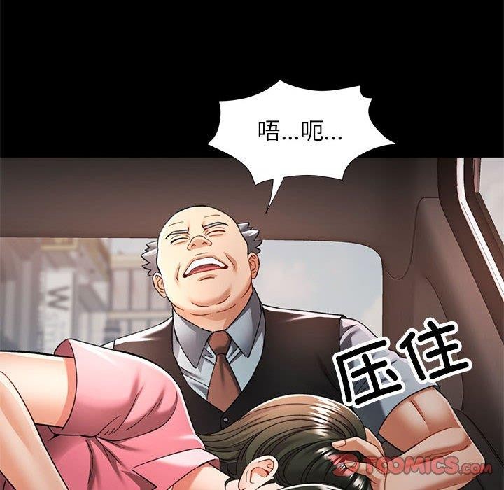 123P - 可以爱你吗