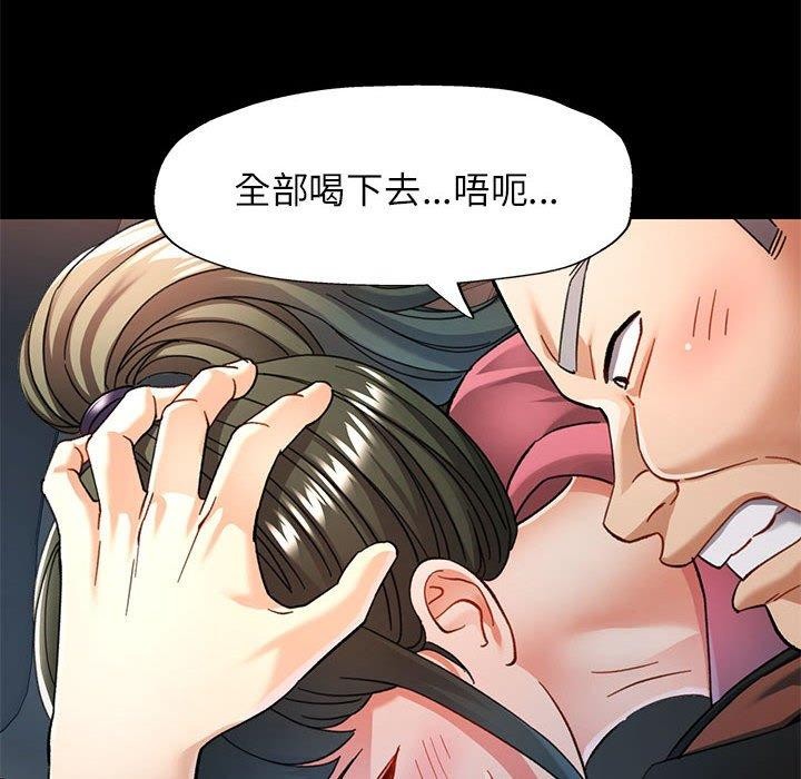 125P - 可以爱你吗