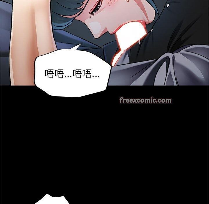 126P - 可以爱你吗