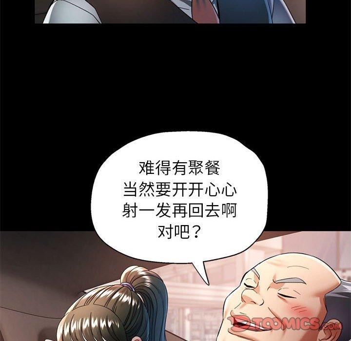 129P - 可以爱你吗