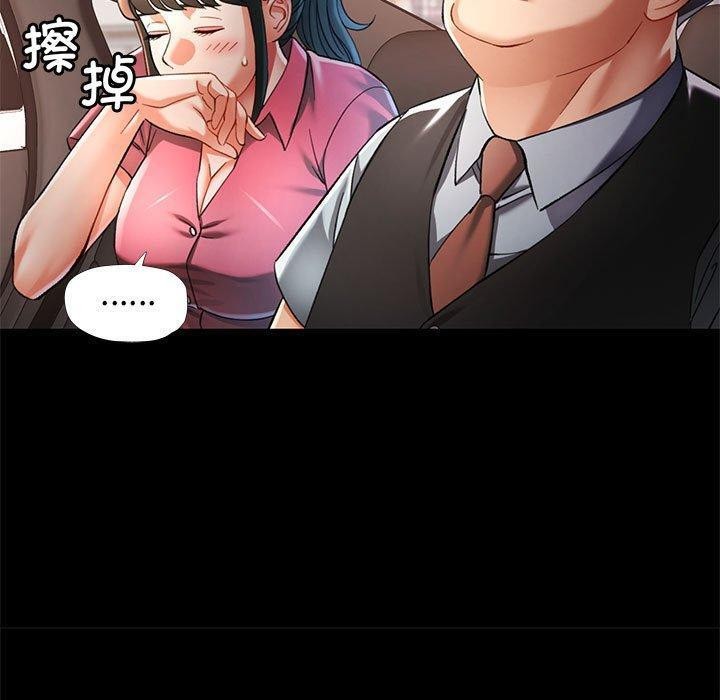 130P - 可以爱你吗