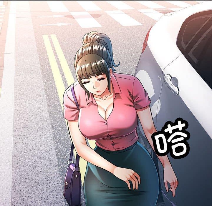 133P - 可以爱你吗