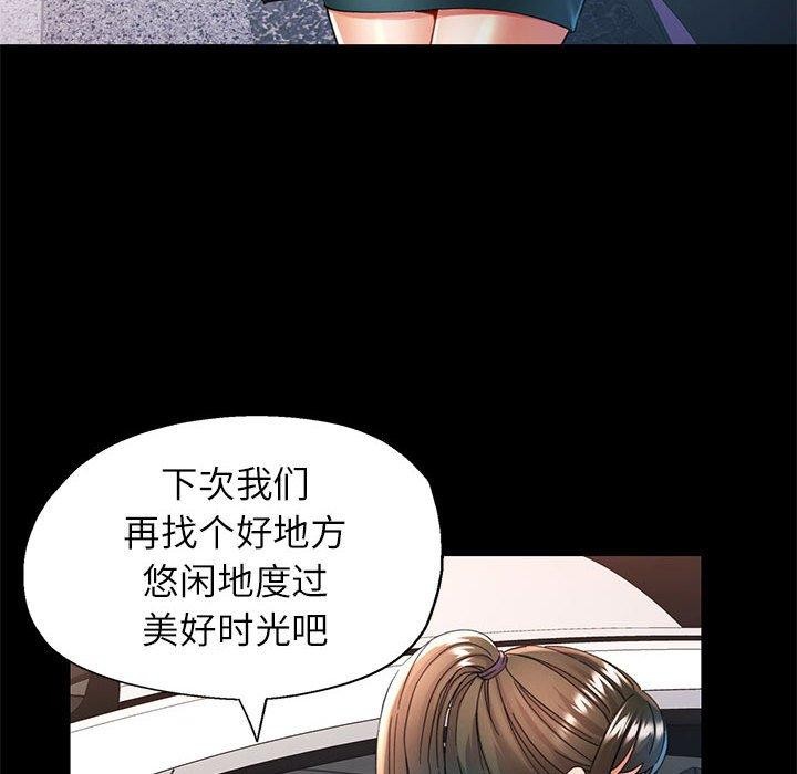 134P - 可以爱你吗