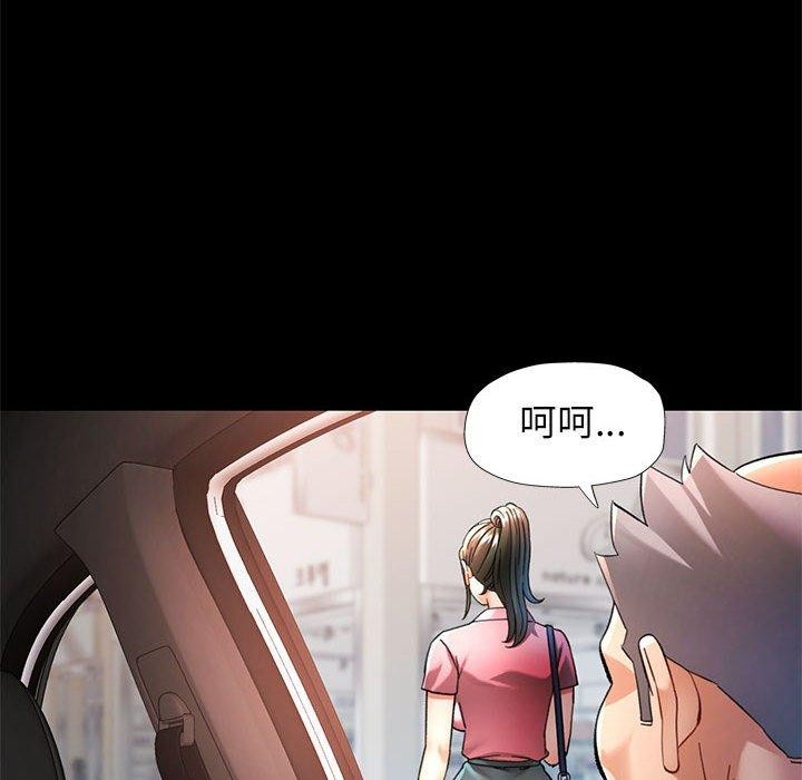 136P - 可以爱你吗
