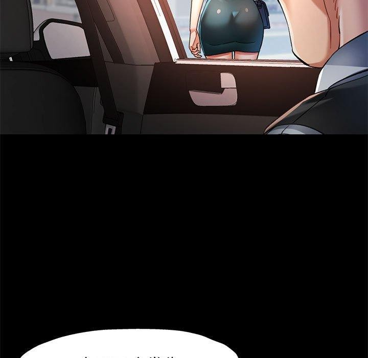 137P - 可以爱你吗