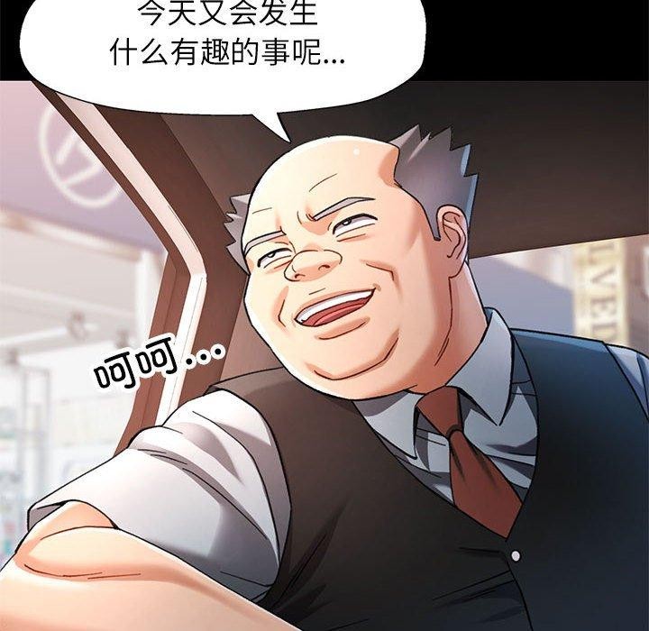 138P - 可以爱你吗