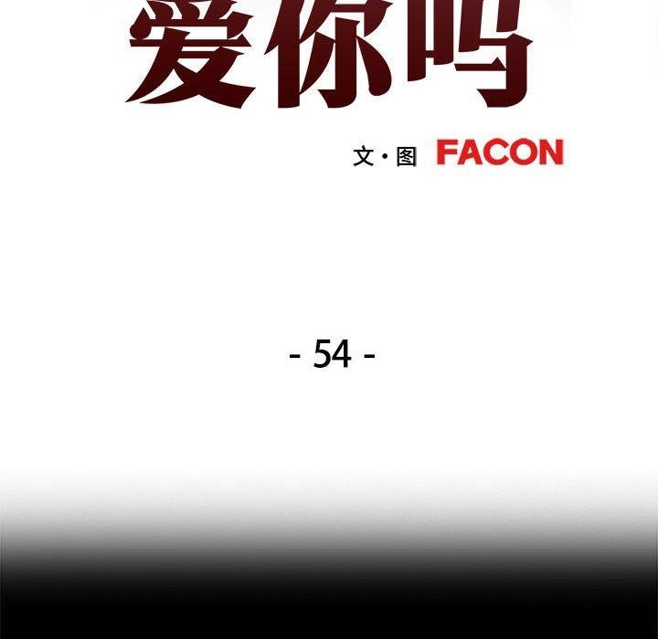 13P - 可以爱你吗