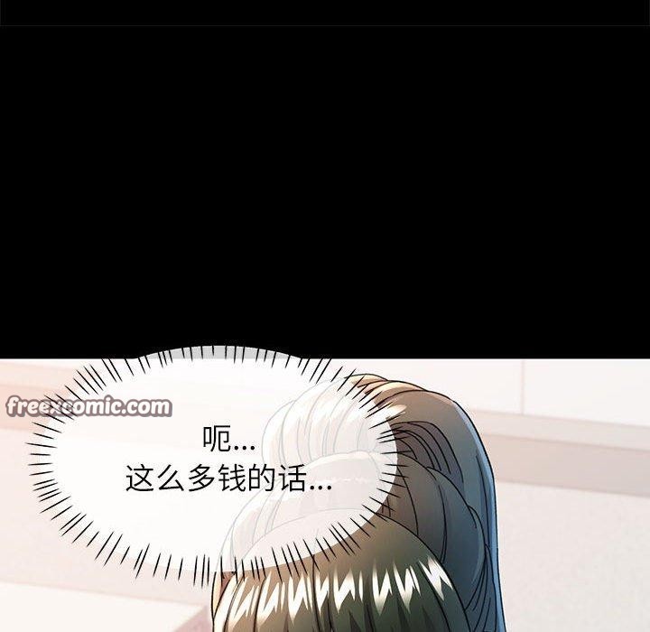 14P - 可以爱你吗