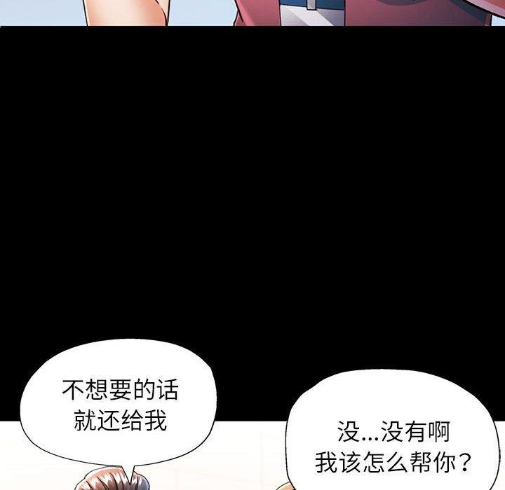 16P - 可以爱你吗