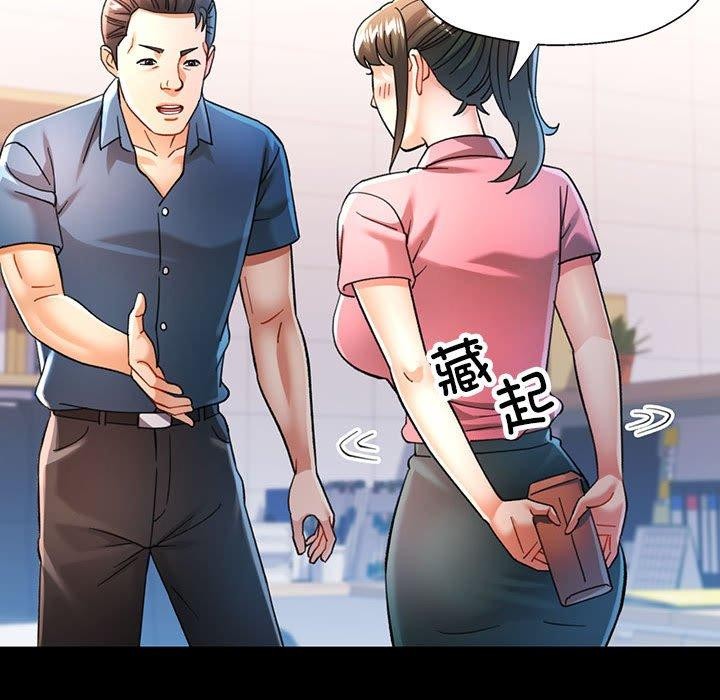 17P - 可以爱你吗